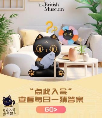 打工的蓋亞安德森貓最擅長(zhǎng)