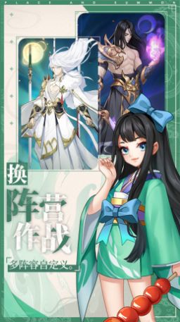 放置與召喚崩壞西游手游安裝截圖2