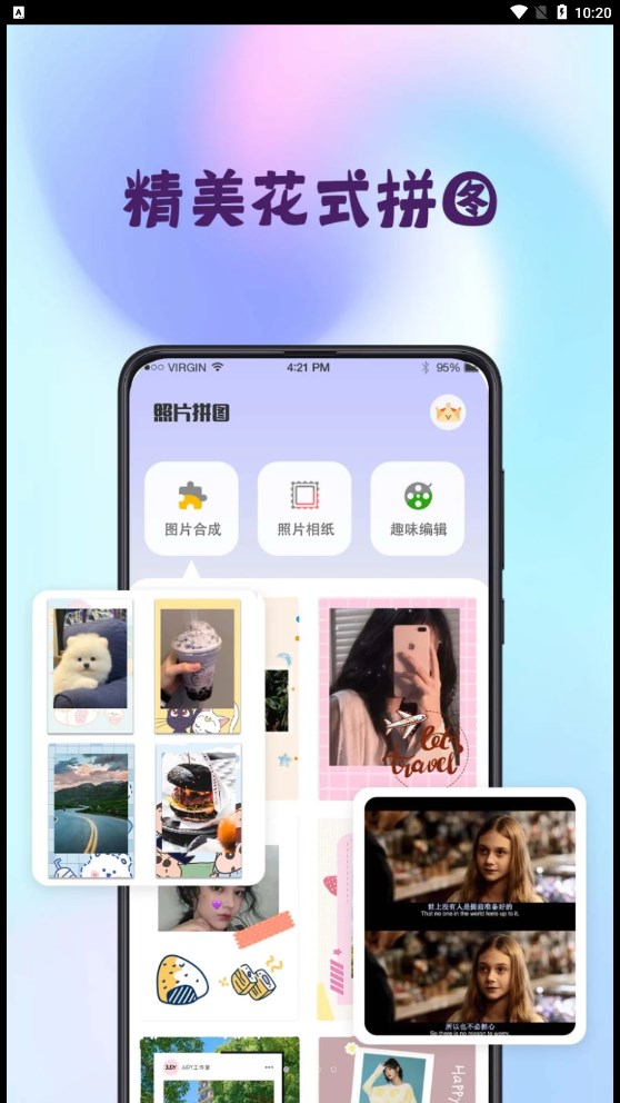 Mix圖片合成器app下載截圖4