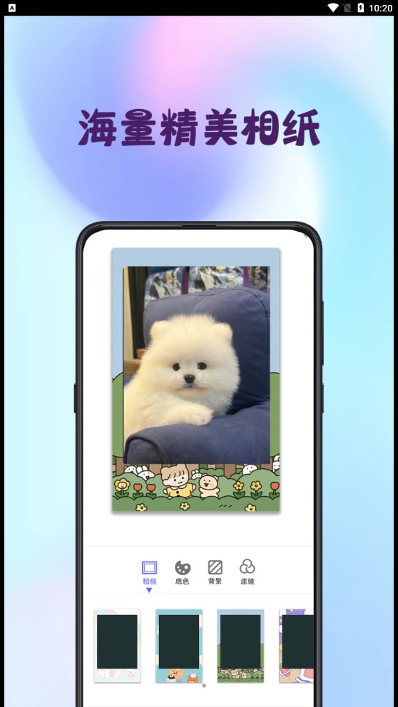 Mix圖片合成器app下載截圖2