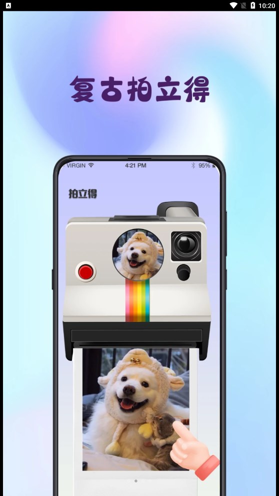 Mix圖片合成器app下載截圖3