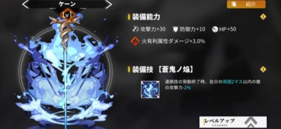 白夜極光裝備怎么強(qiáng)化 裝備強(qiáng)化升級(jí)攻略
