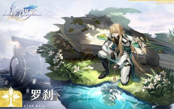 崩壞星穹軌道國際服怎么充值 國際服海外充值教程