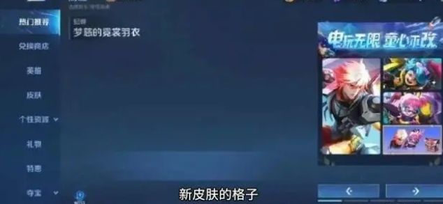 王者s32賽季段位繼承表最新   s32賽季段位繼承表圖片高清[多圖]圖片2