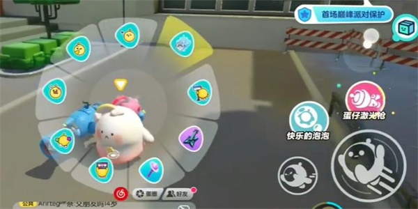 蛋仔派對蛋仔激光槍在哪