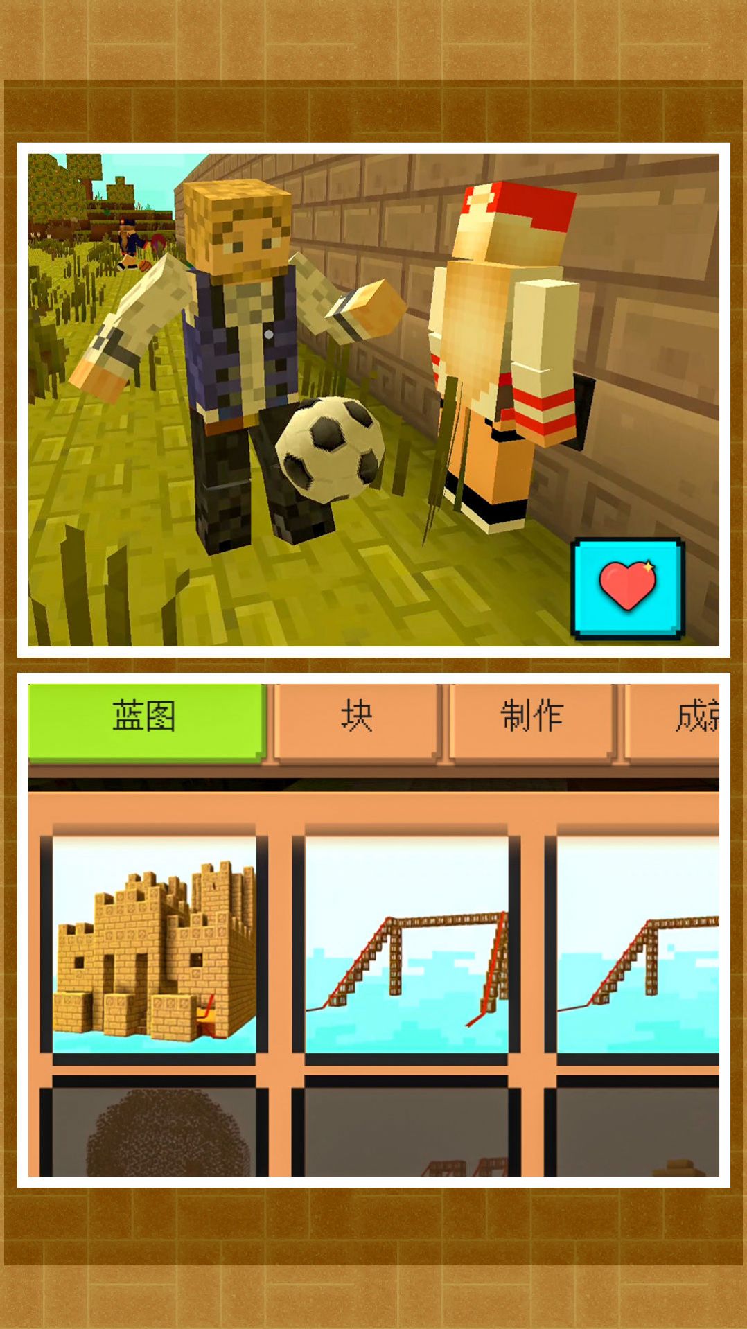 超級(jí)城市建造2游戲手機(jī)版截圖4