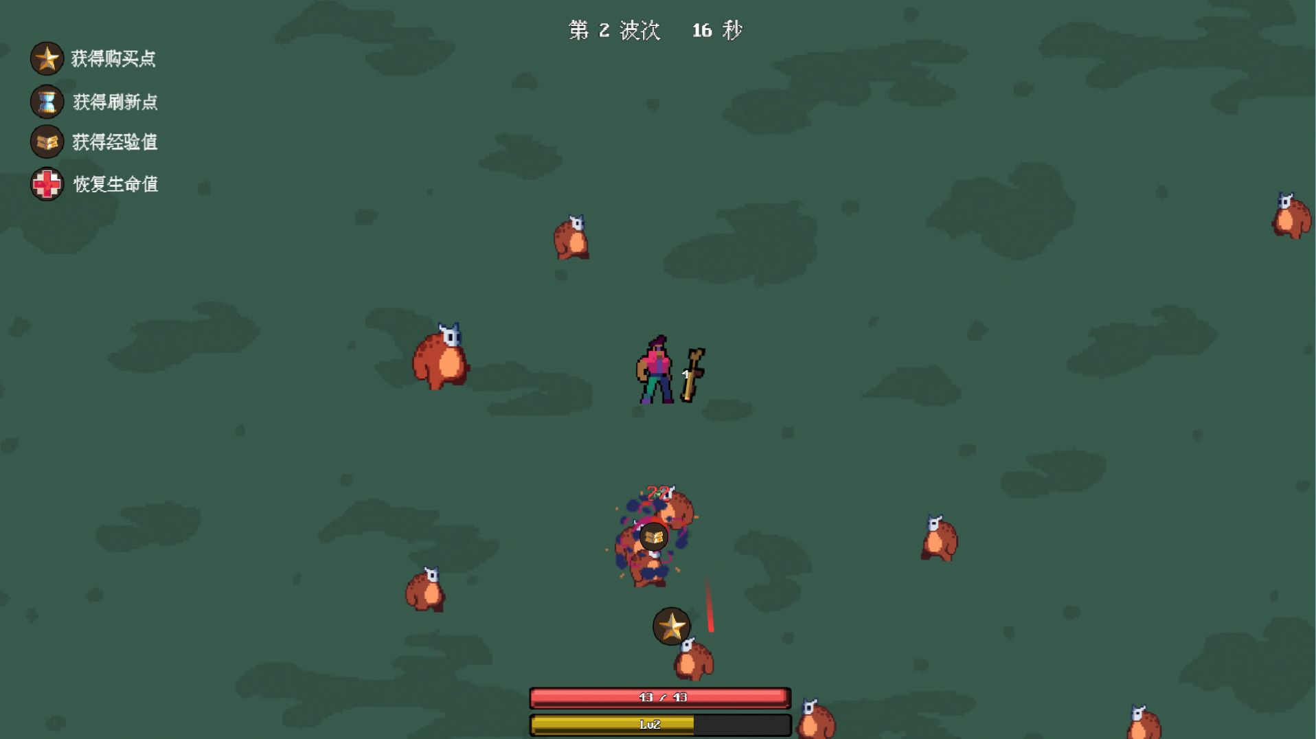 槍械亂斗1游戲正版截圖1
