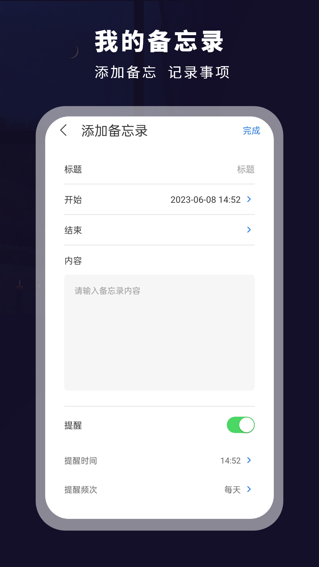 達(dá)掃描器文字提取app版截圖2