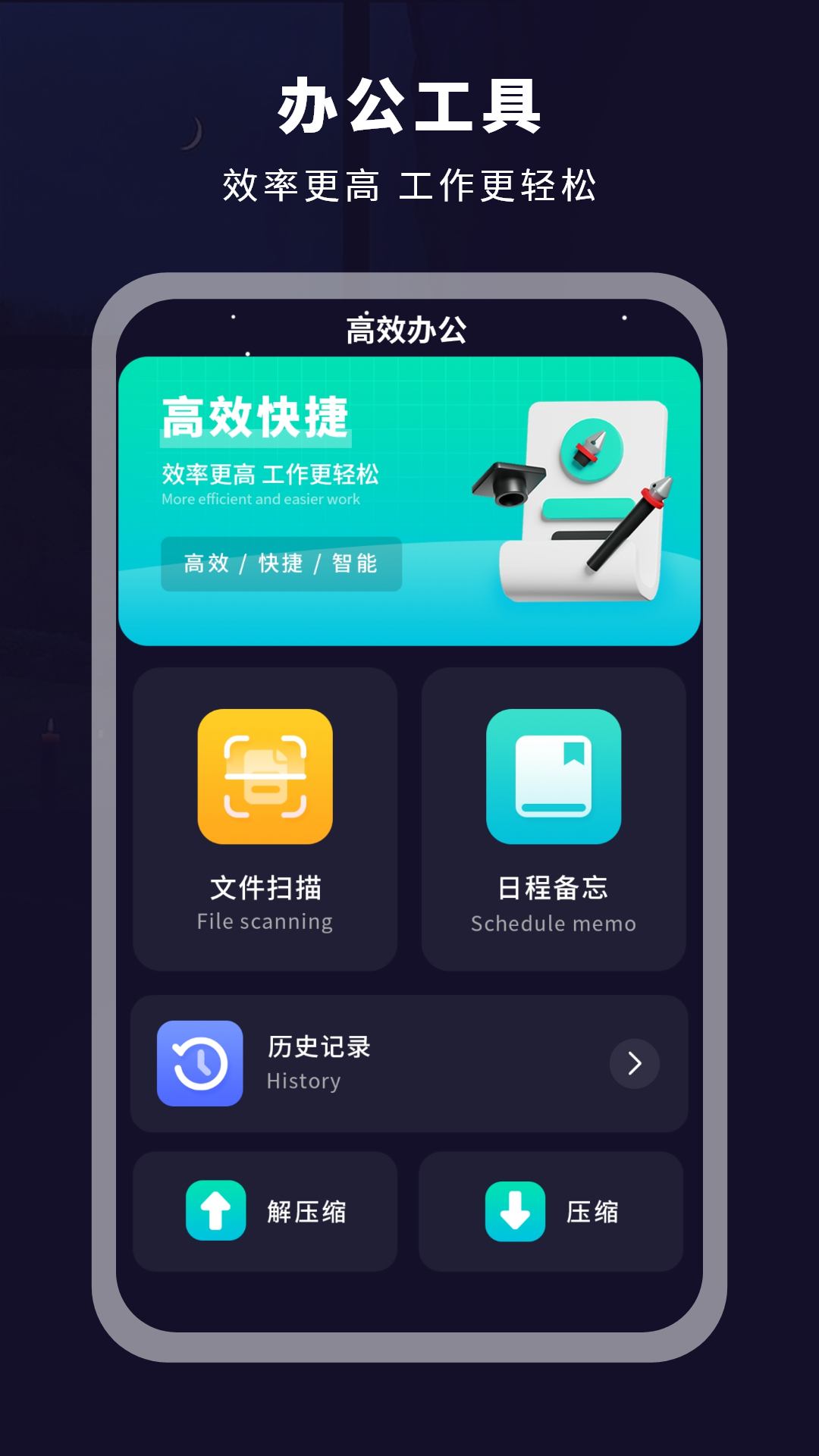 達(dá)掃描器文字提取app版截圖4