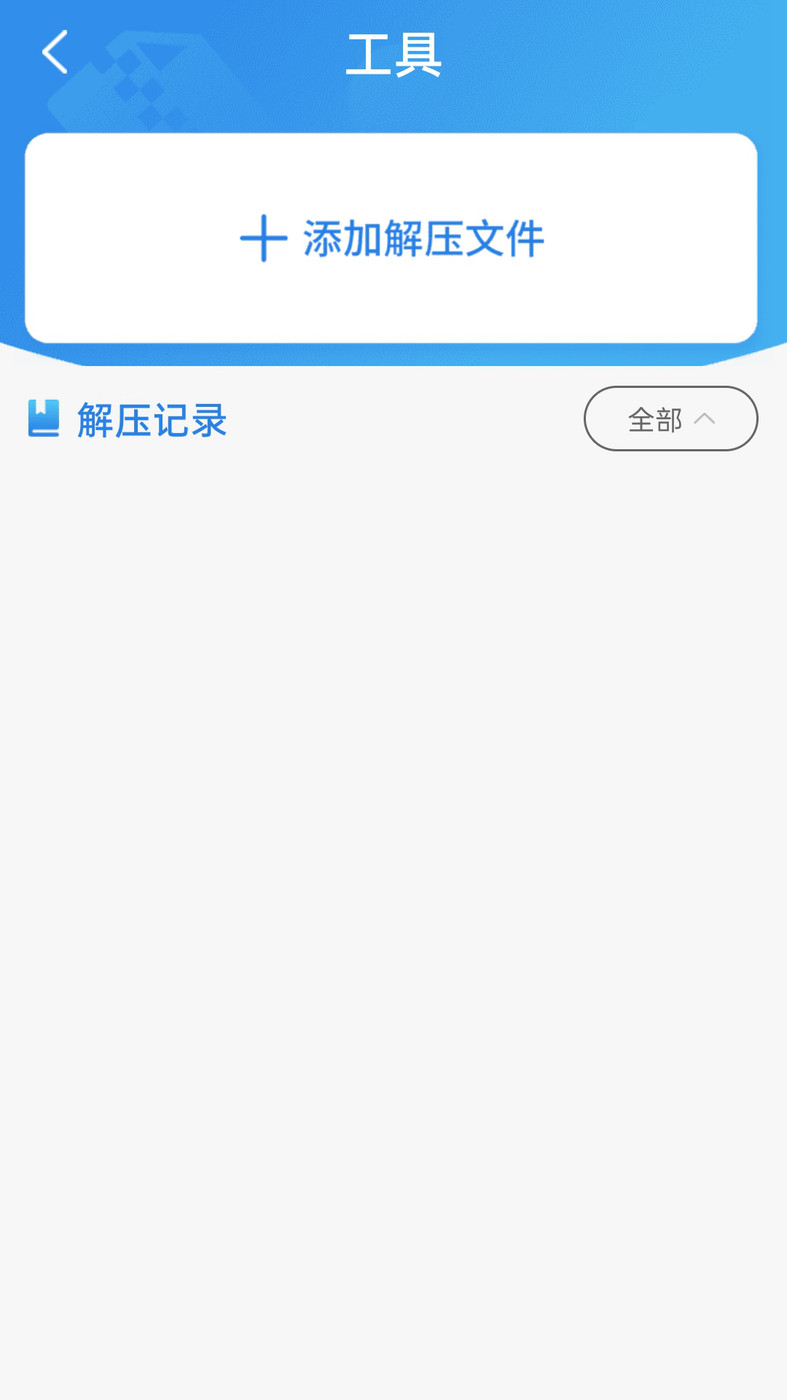 txt全本免費小說閱讀器APP最新版截圖3