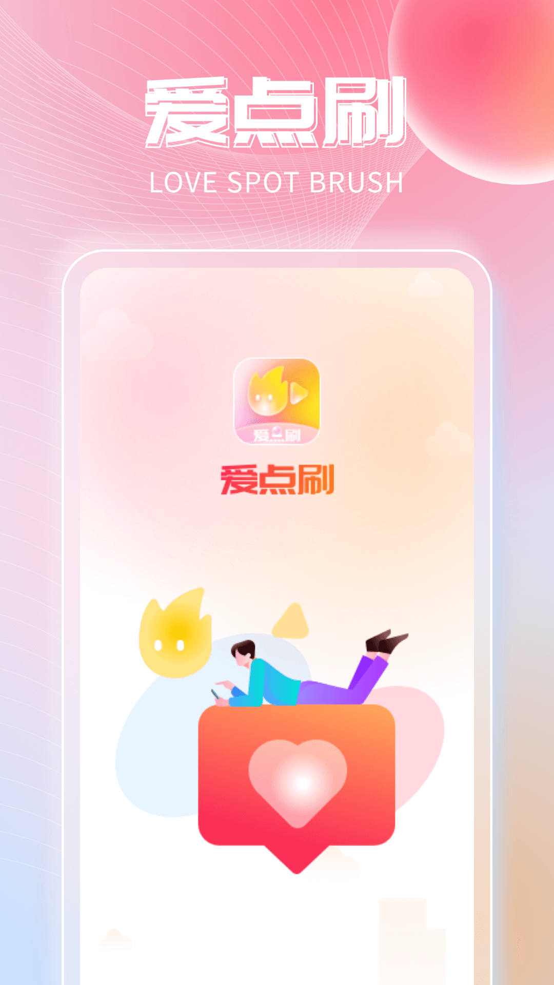 愛點(diǎn)刷學(xué)英語學(xué)做菜app截圖1