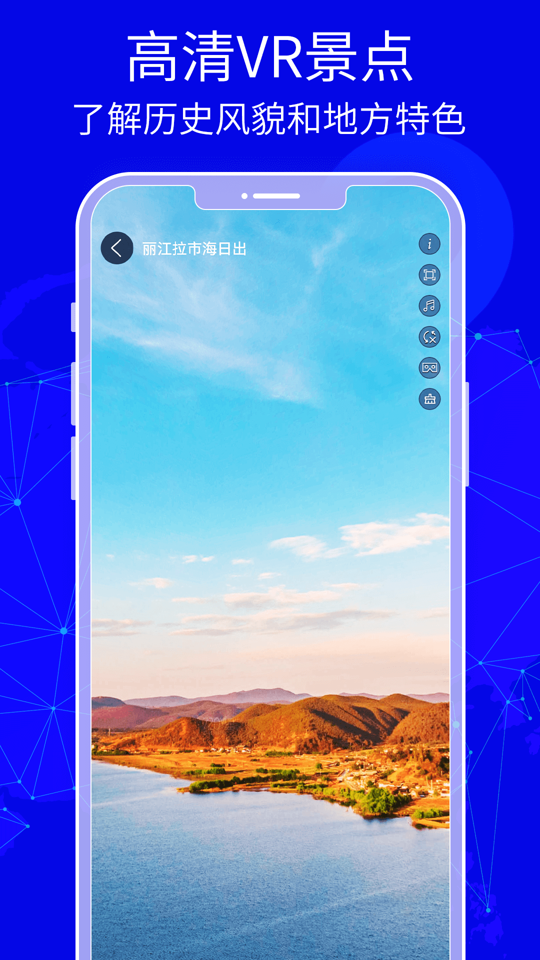 3D天眼衛(wèi)星地圖高清版app下載最新版截圖3
