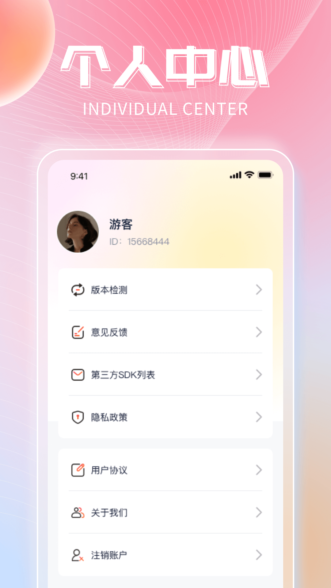 愛點(diǎn)刷學(xué)英語學(xué)做菜app截圖4