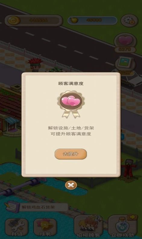 伊甸園農(nóng)場(chǎng)游戲紅包版下載安裝截圖3