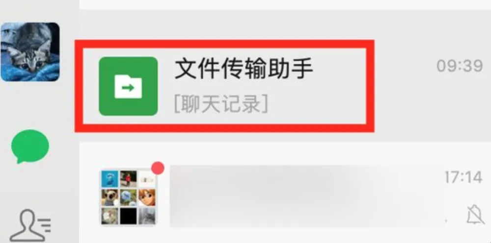 微信文件傳輸助手是真人嗎 官方回應(yīng)內(nèi)容一覽