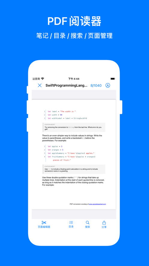 PDF Mpjex PDF編輯器軟件版截圖3