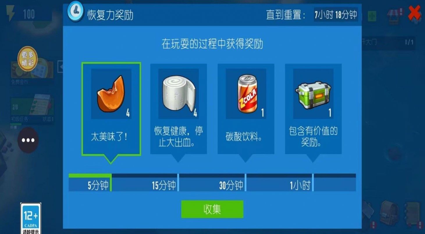 木筏帝國游戲手機(jī)版下載安裝截圖3