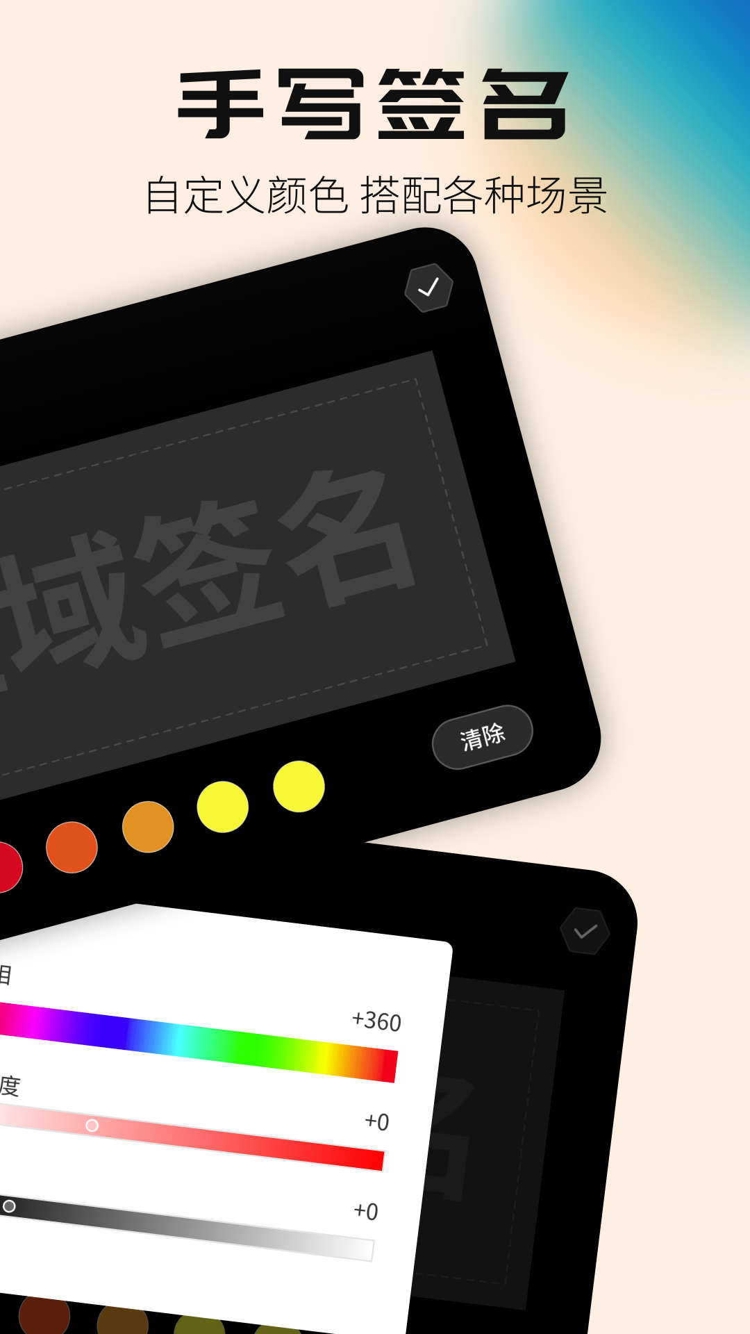 簽名設(shè)計(jì)專家APP最新版截圖4