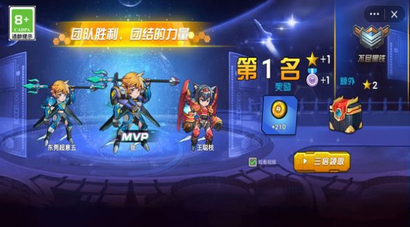 機甲戰(zhàn)士集結游戲手機版截圖2