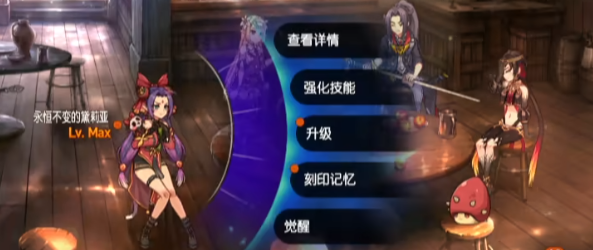 第七史詩(shī)角色皮膚怎么穿 角色皮膚更換方法