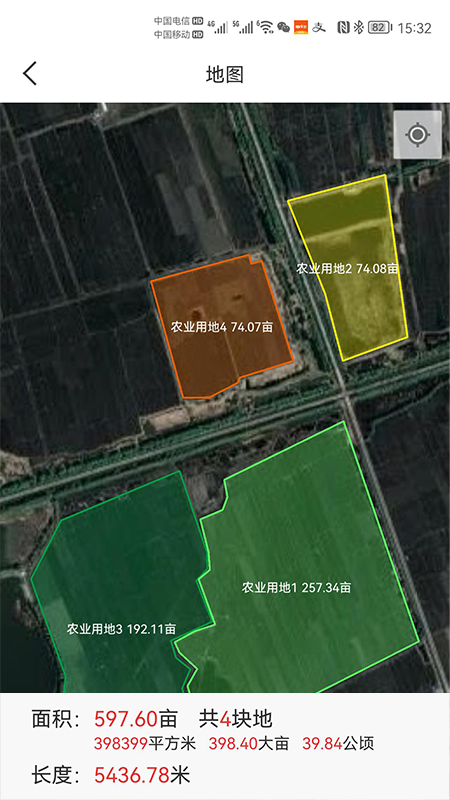 測(cè)畝儀最新版本衛(wèi)星地圖安裝包截圖2