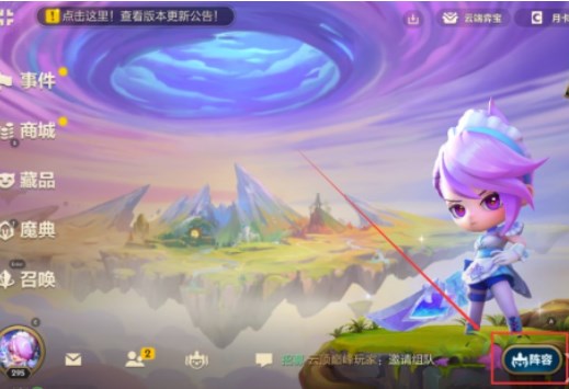 金鏟鏟之戰(zhàn)S9陣容代碼大全 s9賽季最強(qiáng)陣容代碼分享