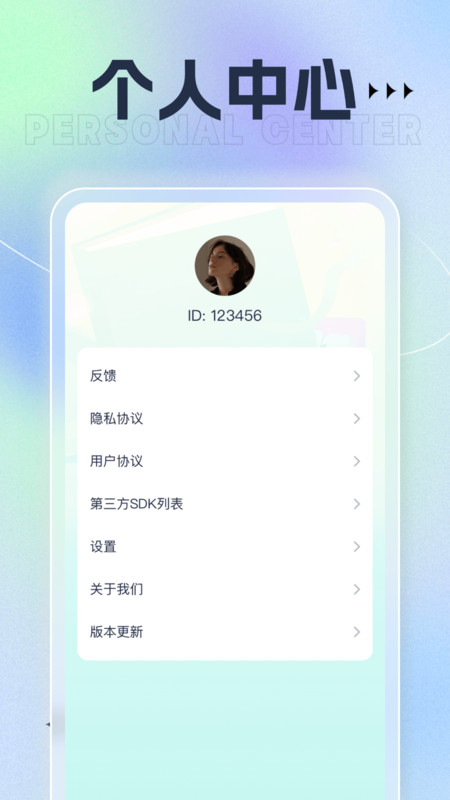 百寶刷刷學(xué)成語app最新版截圖3