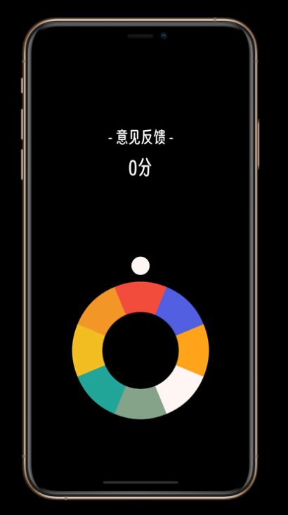 顏色轉(zhuǎn)輪追劇app截圖2