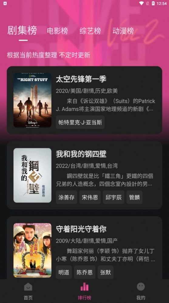 大馬猴TV追劇app版截圖1