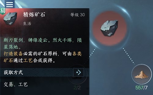 逆水寒手游加入哪個(gè)身份好 身份選擇推薦