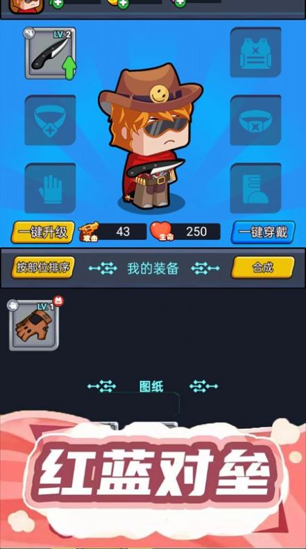 射擊我賊溜游戲免廣告最新版截圖2