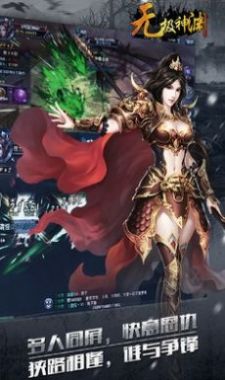 抖音無限深淵手游下載內(nèi)置菜單版截圖3