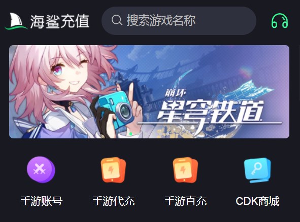 暗影格斗3國際服怎么充值 國際服代充教程