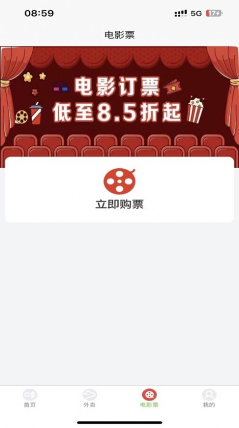 哆啦领券购物app版截图1: