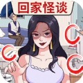 找出所有疑點游戲免廣告下載最新版