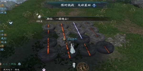 逆水寒手游天動(dòng)星回探索攻略
