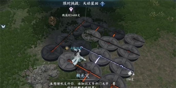 逆水寒手游天動(dòng)星回探索攻略