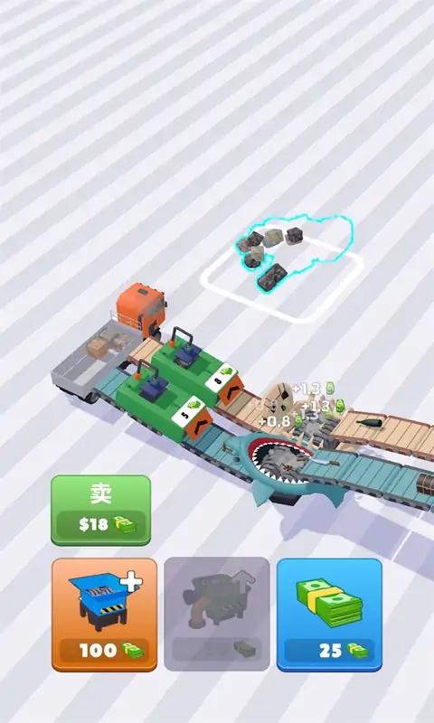 閑置粉碎機(jī)游戲免廣告下載截圖1