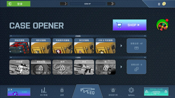 csgo皮膚開箱模擬器下載安裝中文最新版截圖3
