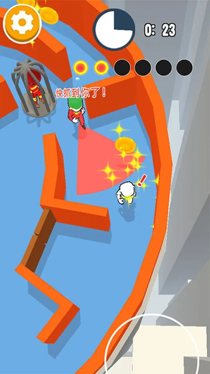 我捉你藏小游戲版截圖1