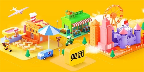 美團原神入口在哪 美團原神入口怎么進