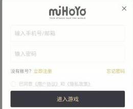 美團原神入口怎么進