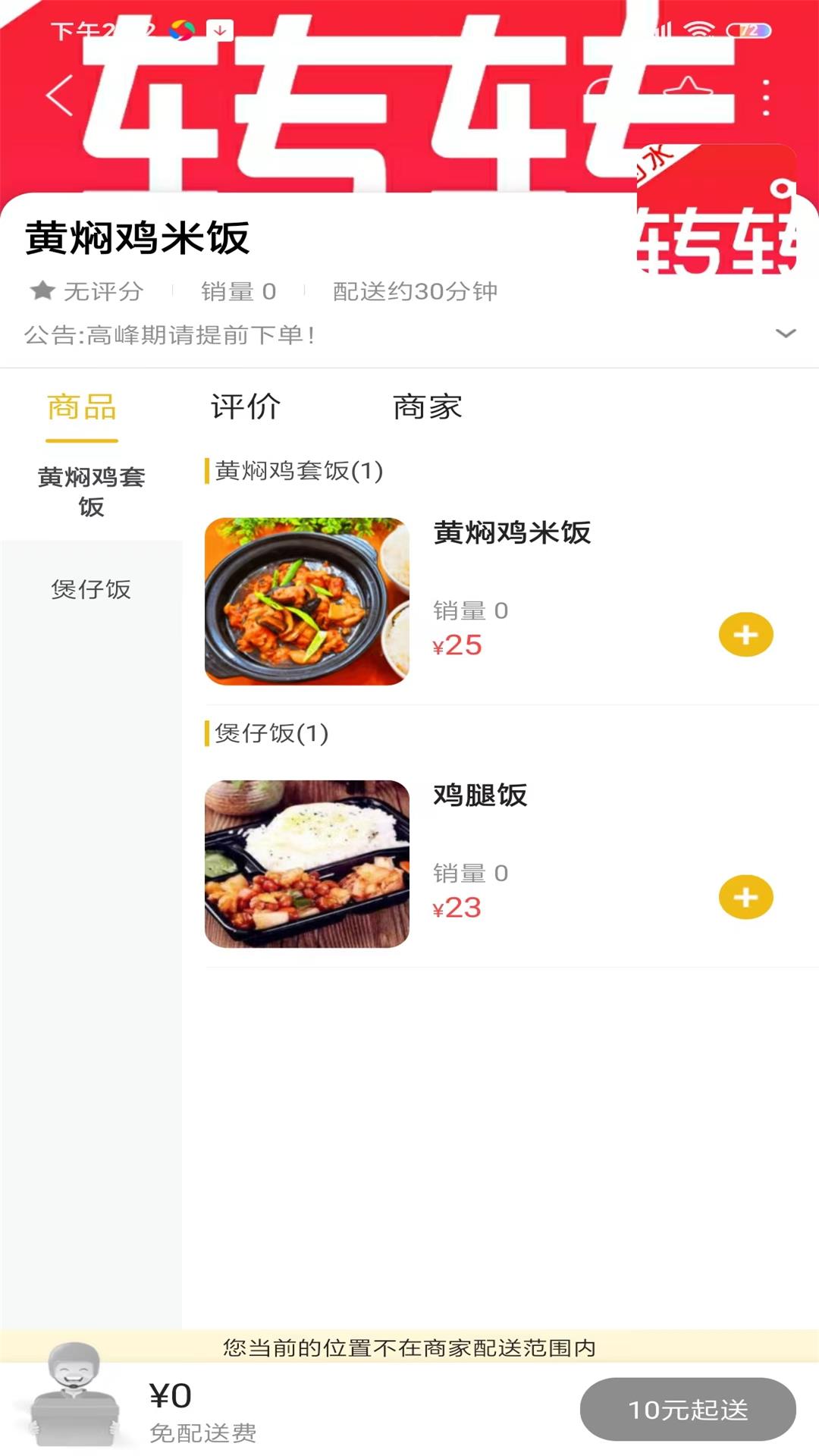轉(zhuǎn)轉(zhuǎn)習(xí)水同城服務(wù)app版截圖1