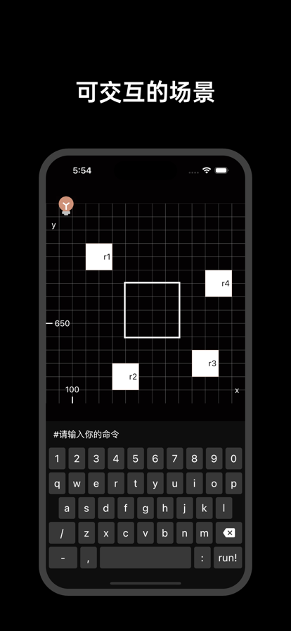 黑客謎題app下載安裝安卓版截圖4