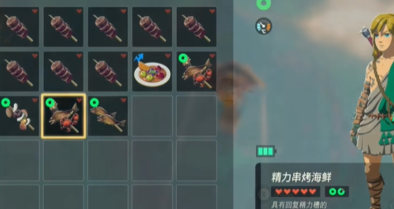 王國之淚的黃昏之弓怎么獲得