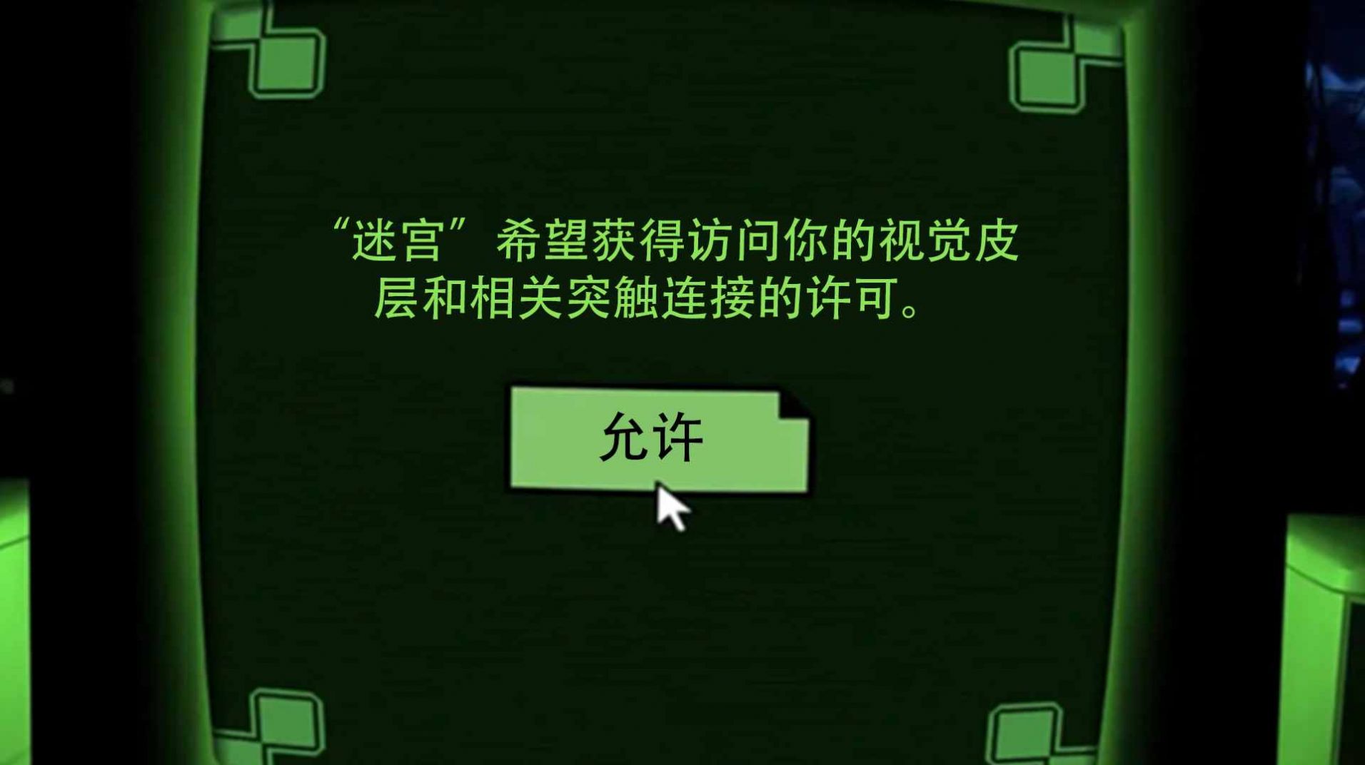 密室解谜逃脱dreader游戏中文完整版3