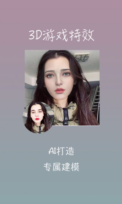 insfish特效相機(jī)軟件最新版截圖1