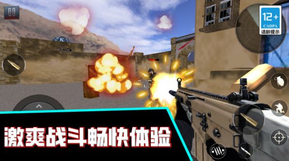 火線槍戰(zhàn)王者游戲中文手機(jī)版截圖2