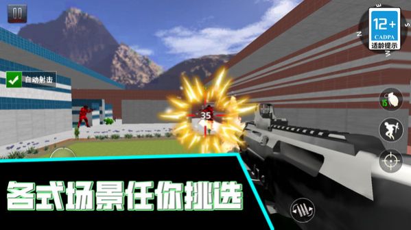 火線槍戰(zhàn)王者游戲中文手機(jī)版截圖7