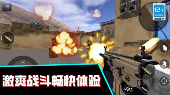 火線槍戰(zhàn)之王游戲版截圖3